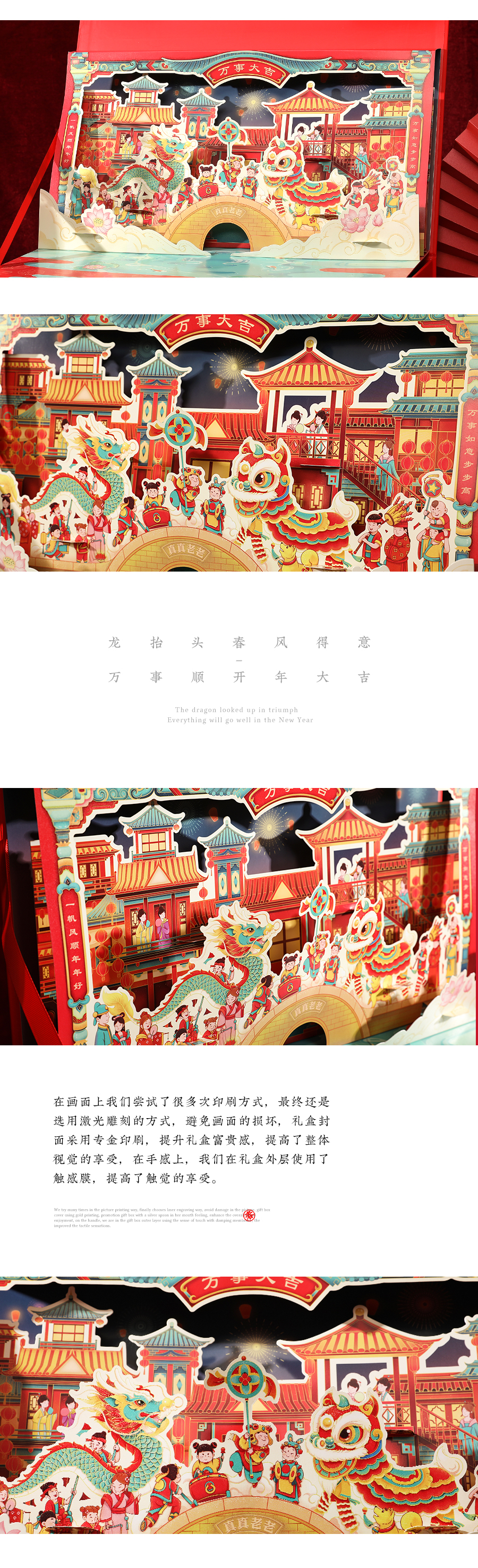 果然有料_03.jpg
