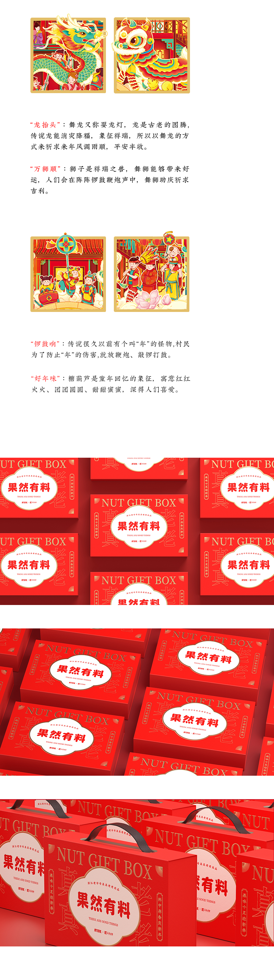 果然有料_05.jpg