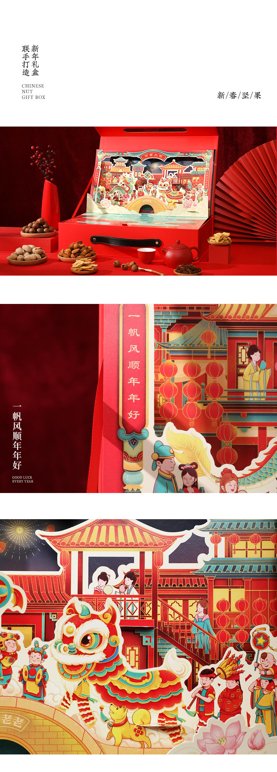 果然有料_06.jpg
