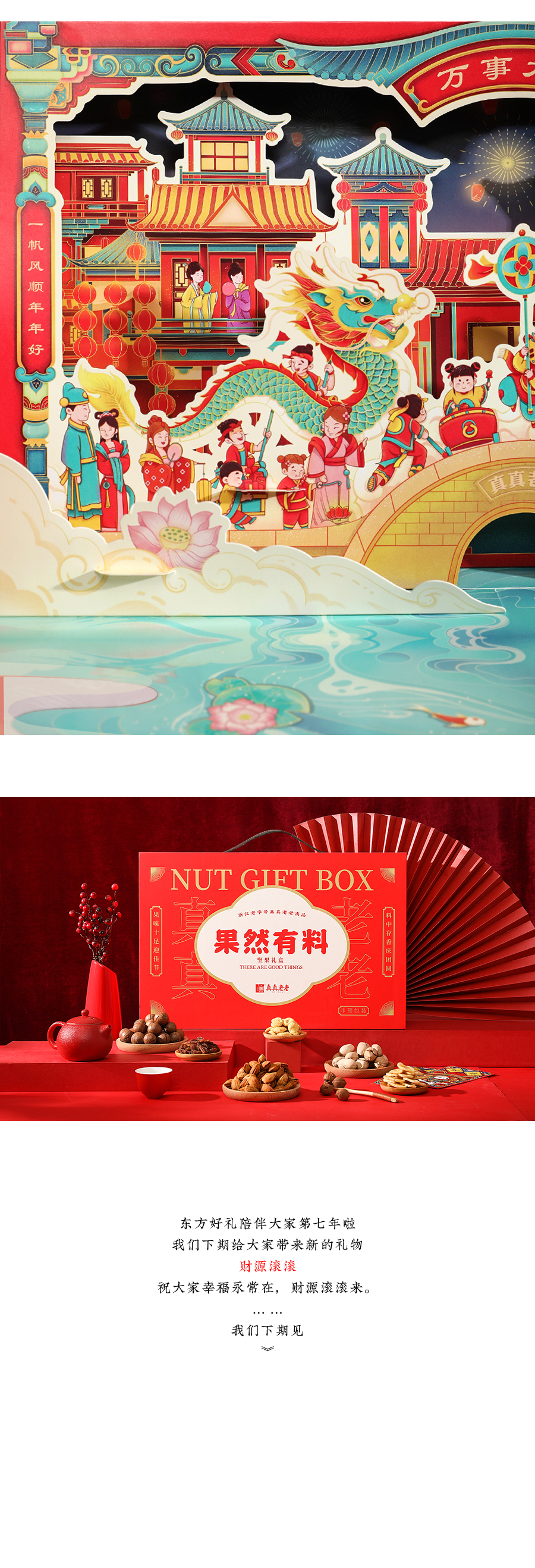 果然有料_07.jpg
