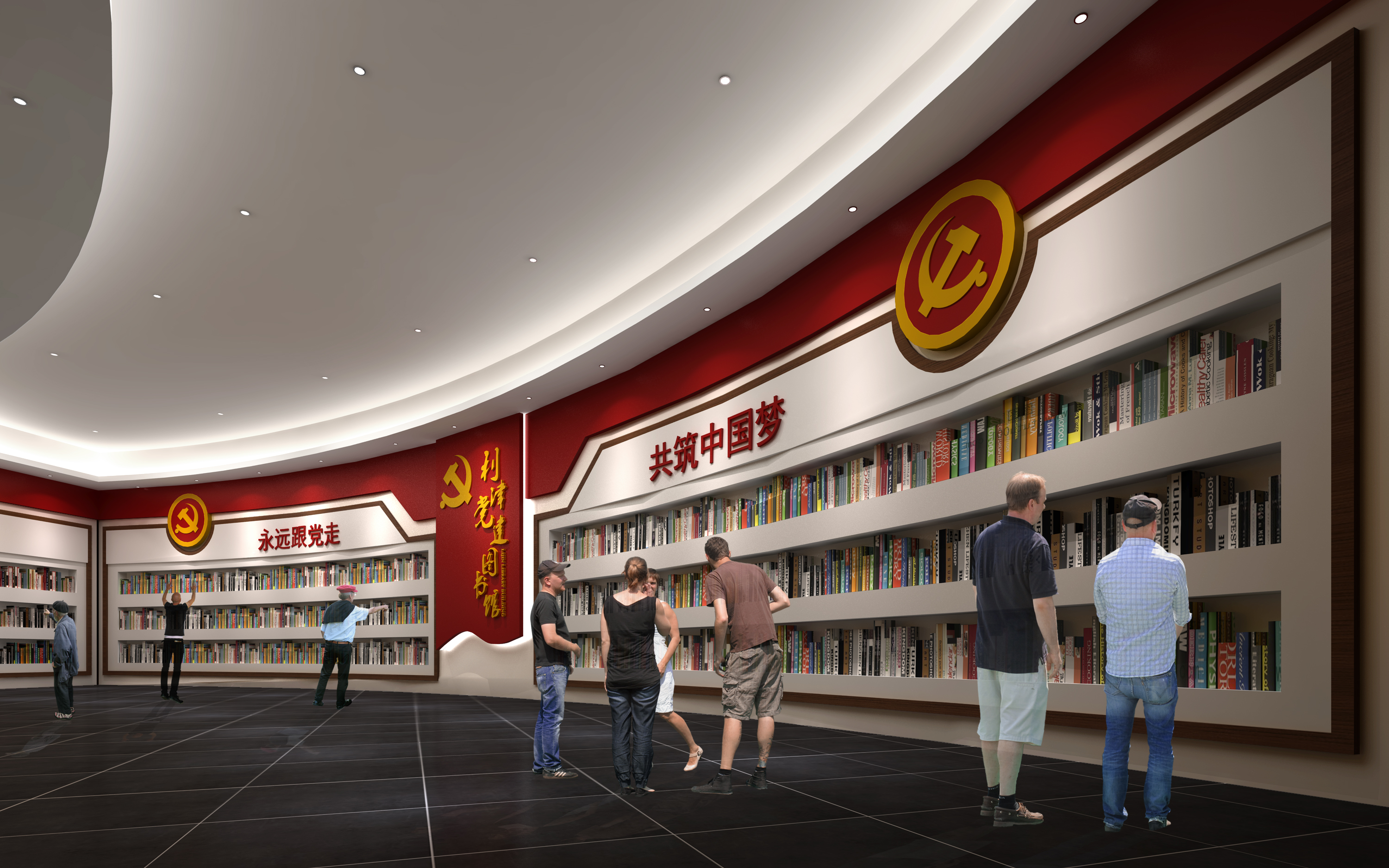 15四层党建图书馆.jpg