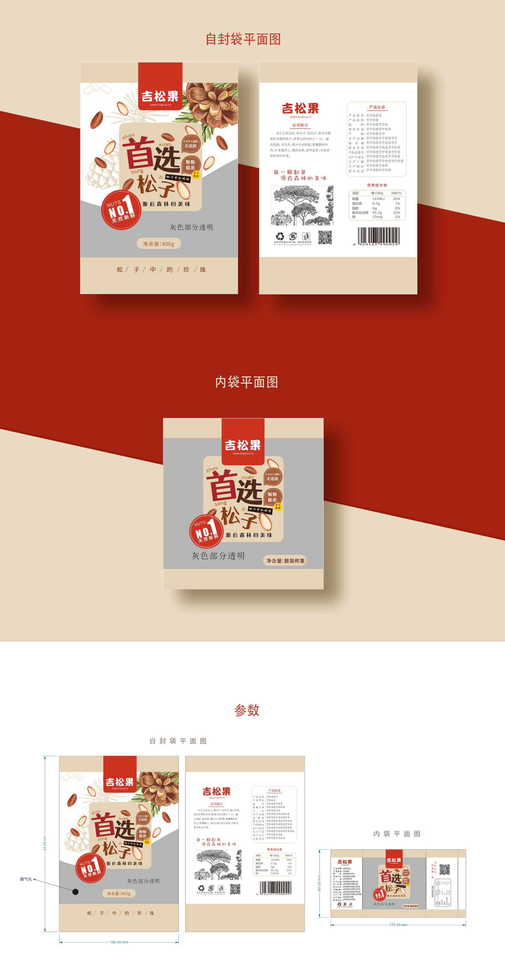 提案.jpg
