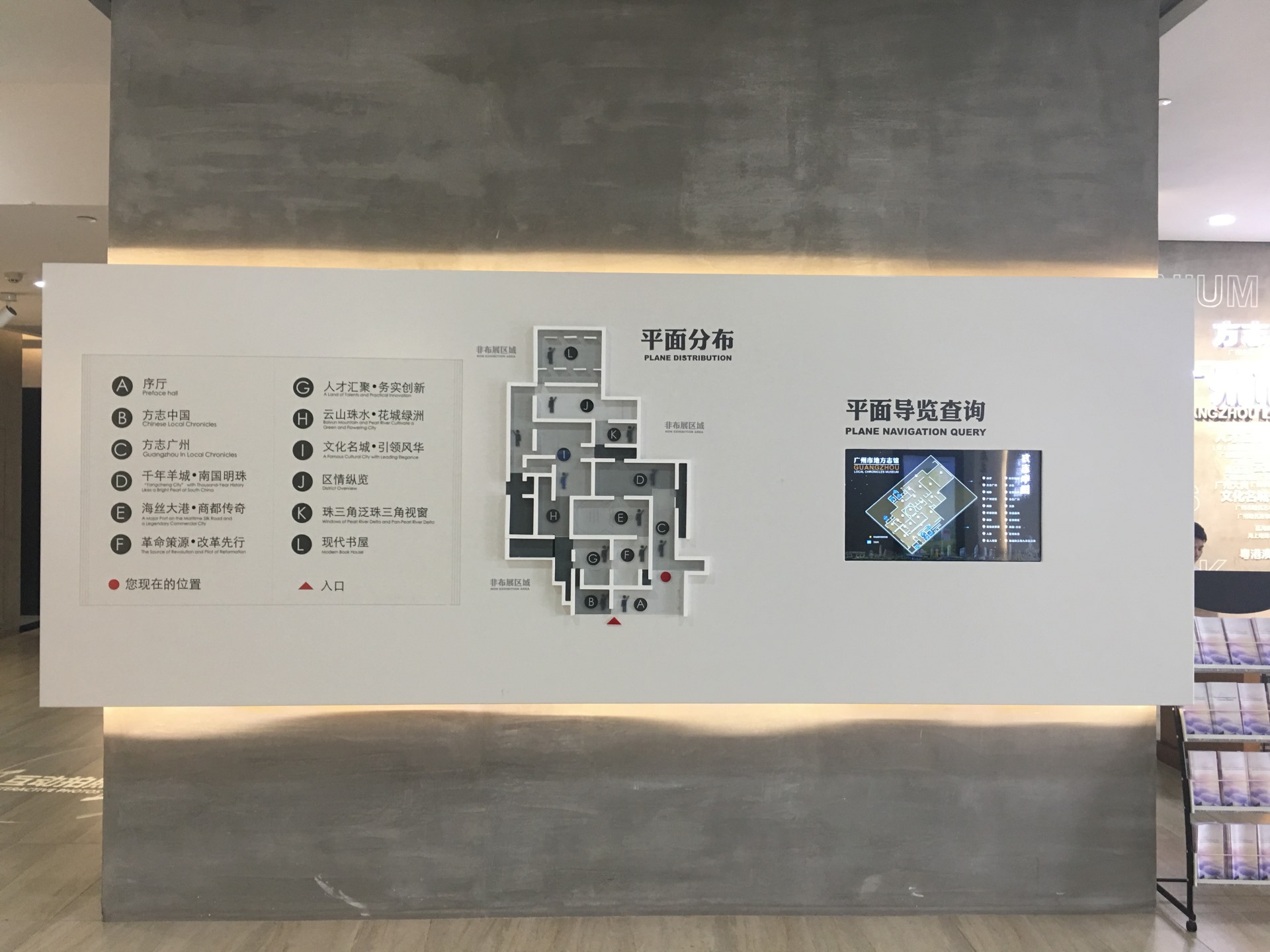 方志馆 - 5.jpg