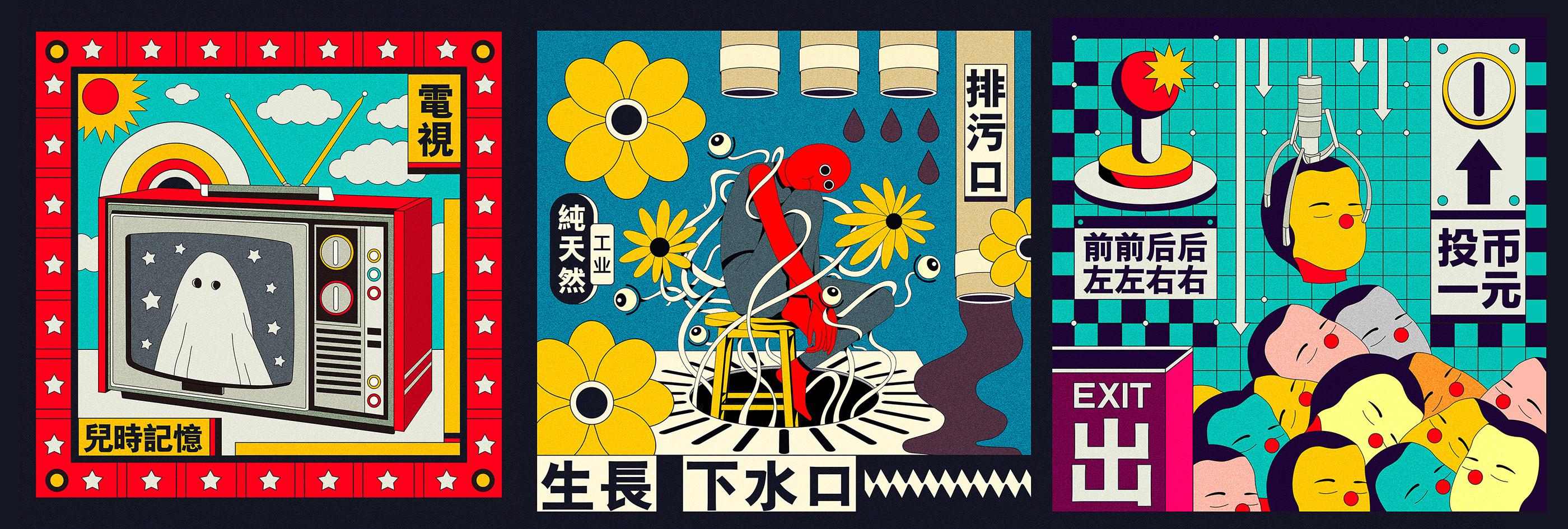 插图探索森林-02.jpg