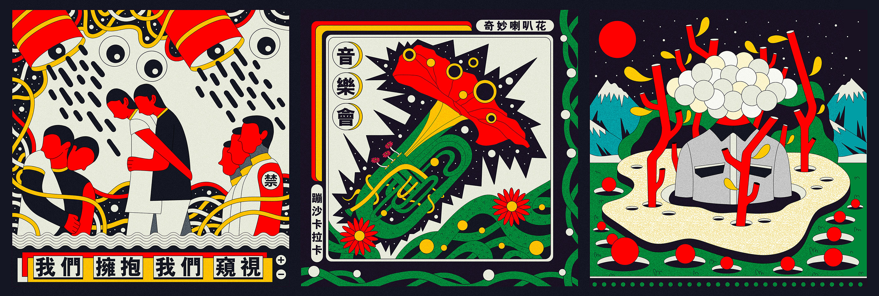 插图探索森林-01.jpg