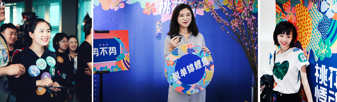 自如客线下活动主视觉设计-中国 Jade Zhang [10P] (10).jpg