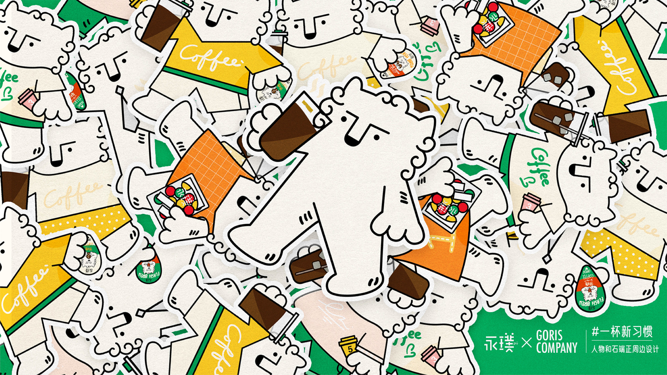 咖啡平面插图人物喝咖啡插图-15.jpg