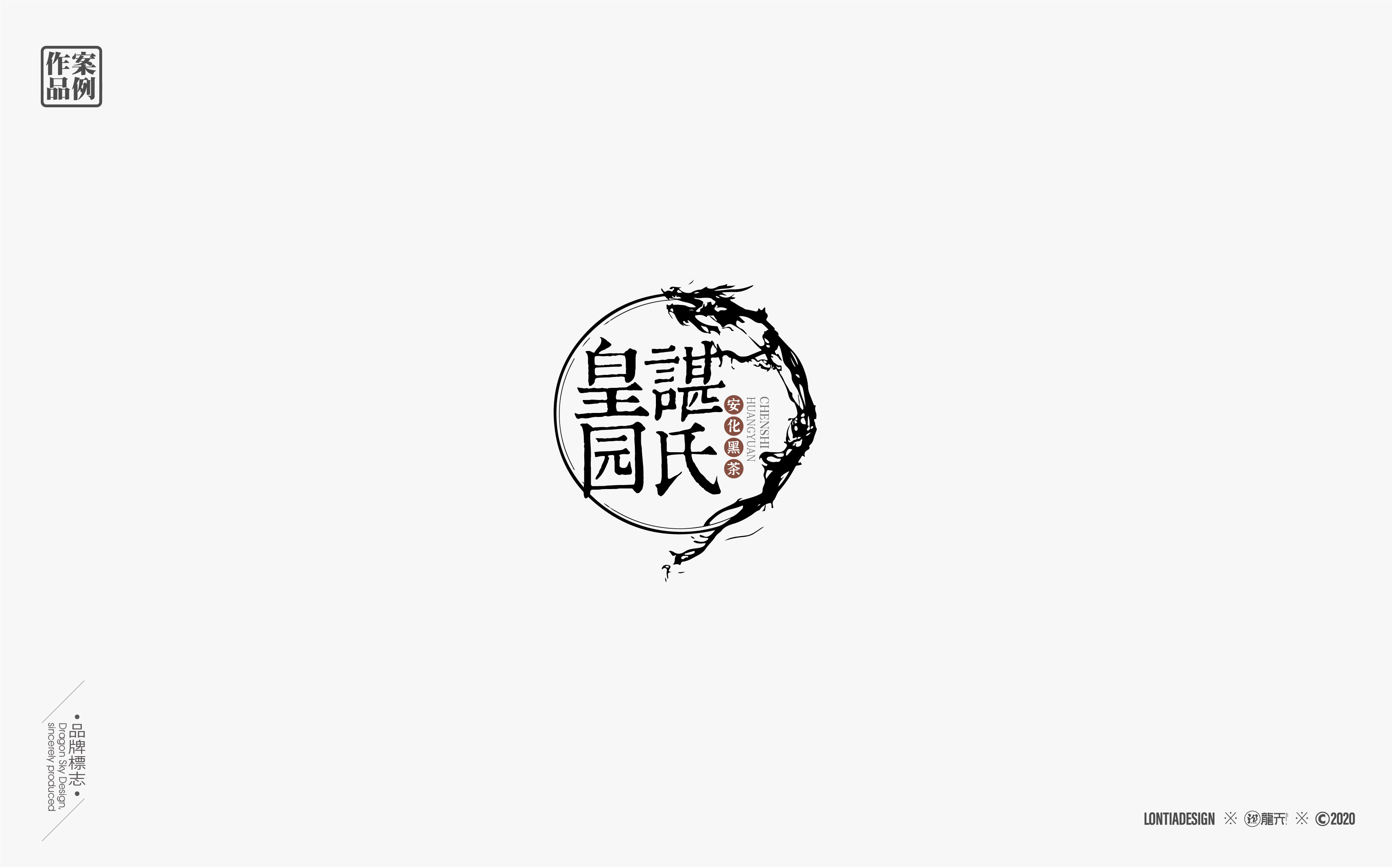 LOGO作品练习集_画板 1 副本 3.jpg