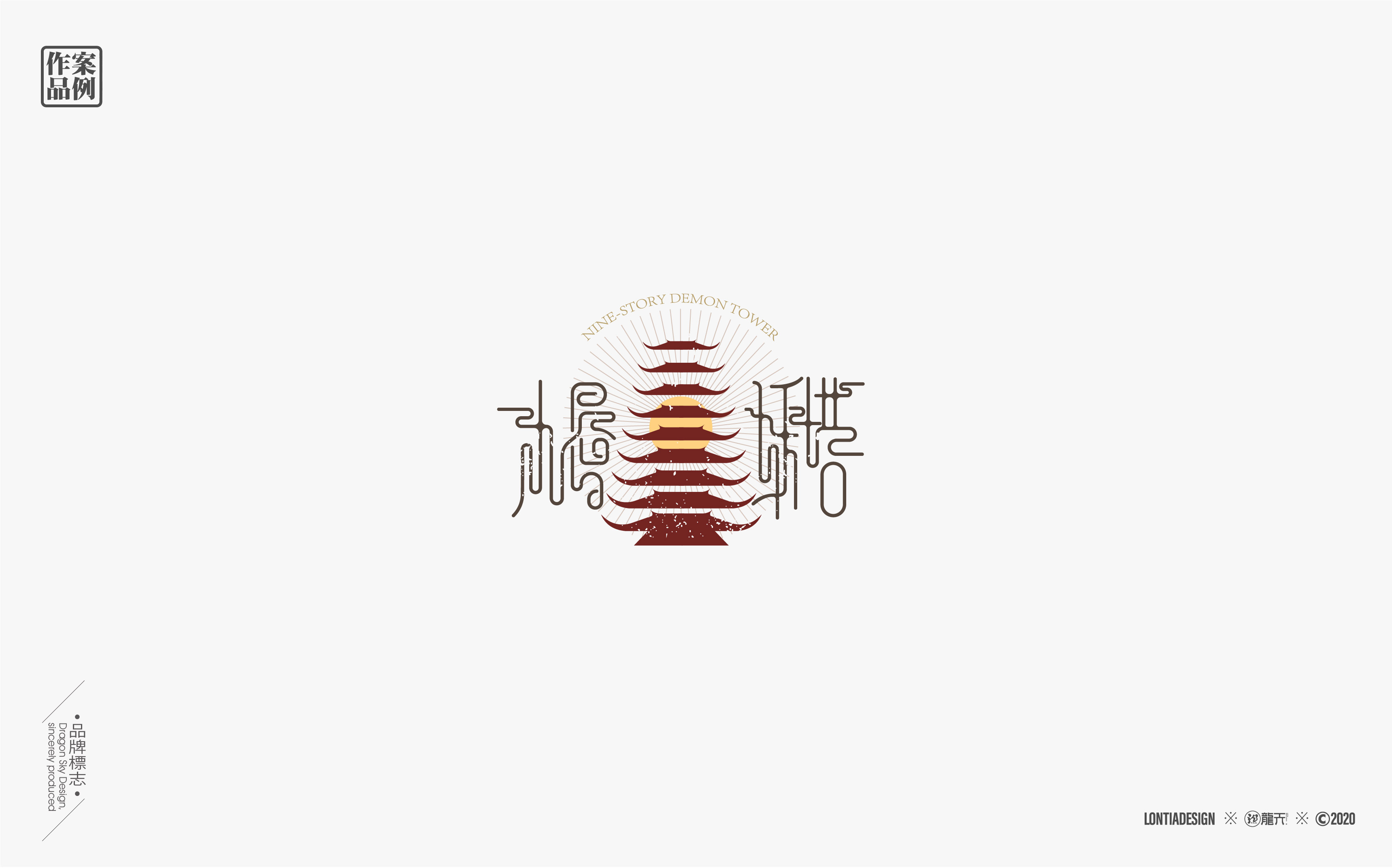 LOGO作品练习集_画板 1 副本 7.jpg