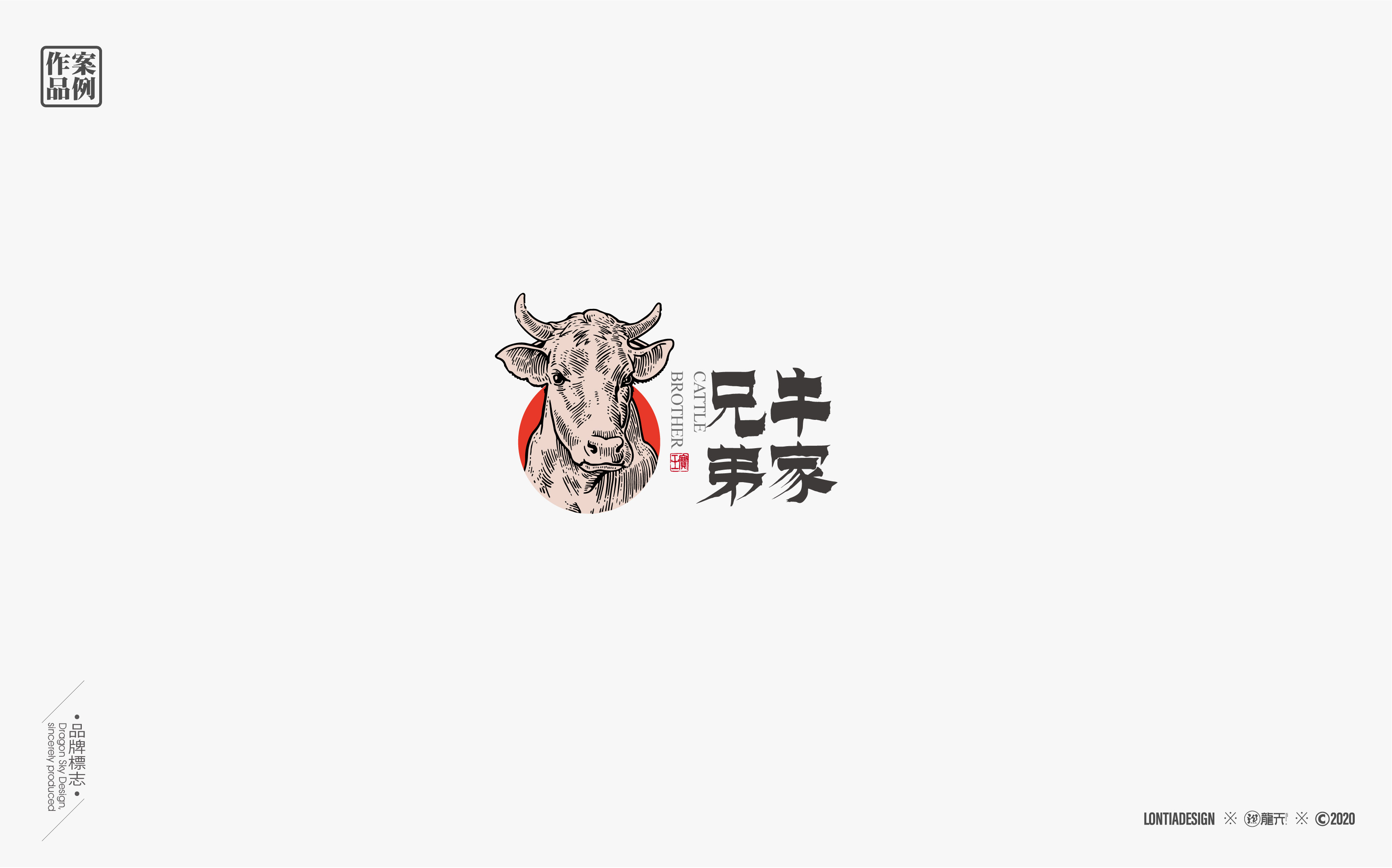 LOGO作品练习集_画板 1 副本 8.jpg