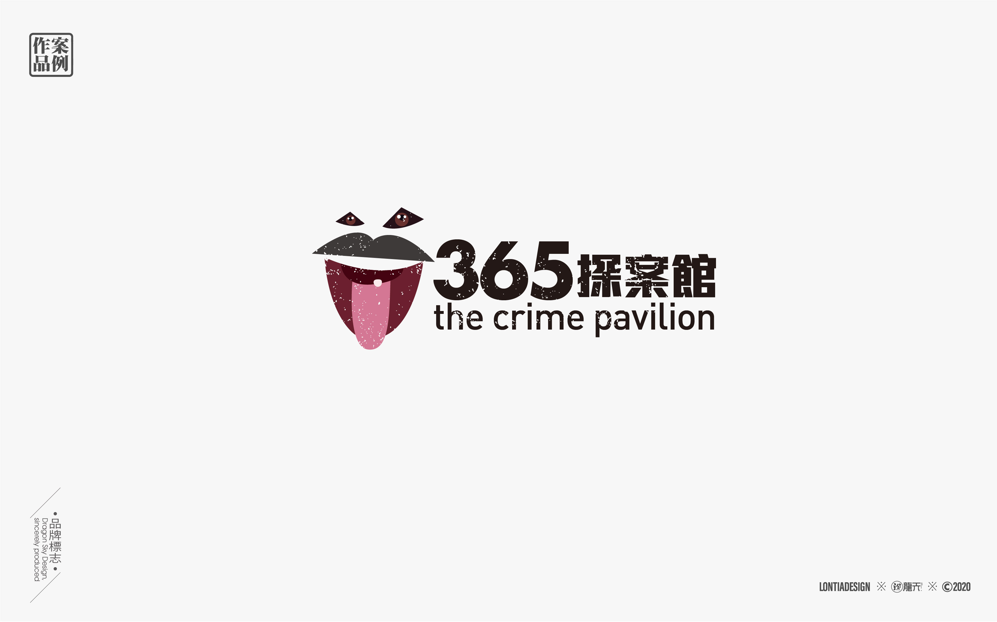 LOGO作品练习集_画板 1 副本 9.jpg