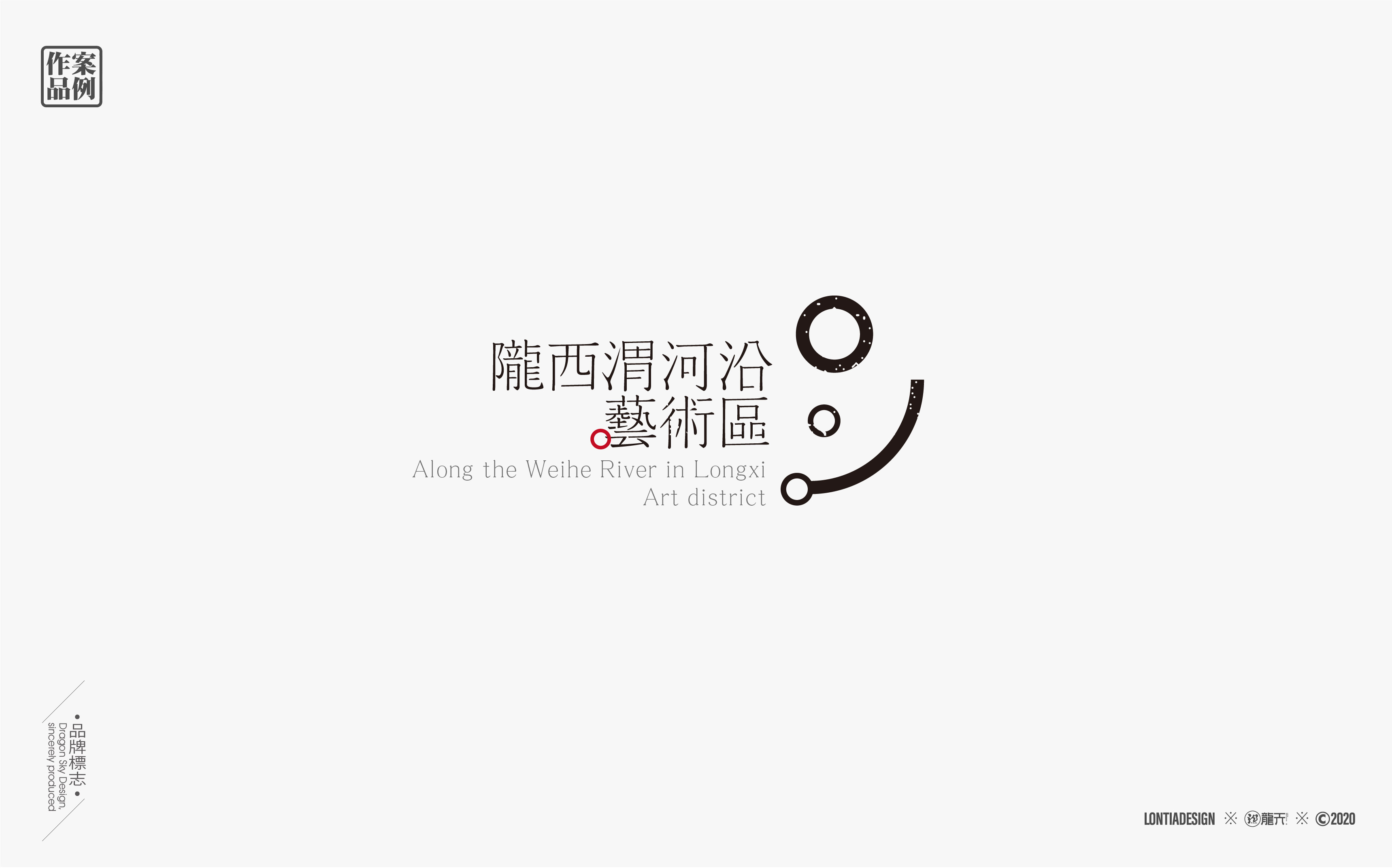 LOGO作品练习集_画板 1 副本 13.jpg