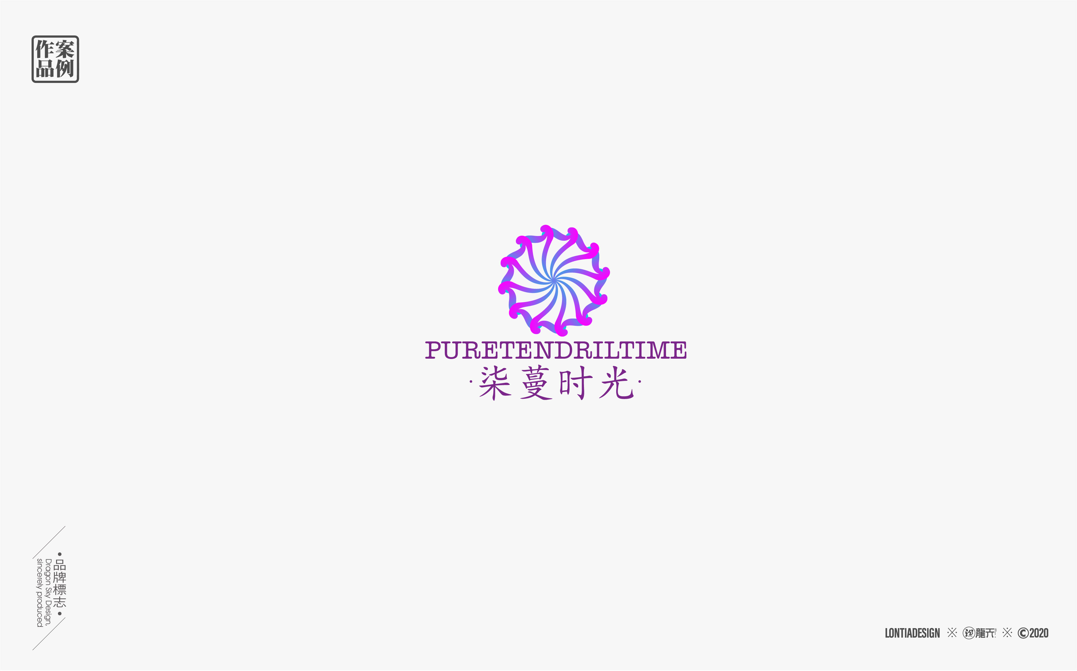 LOGO作品练习集_画板 1 副本 15.jpg