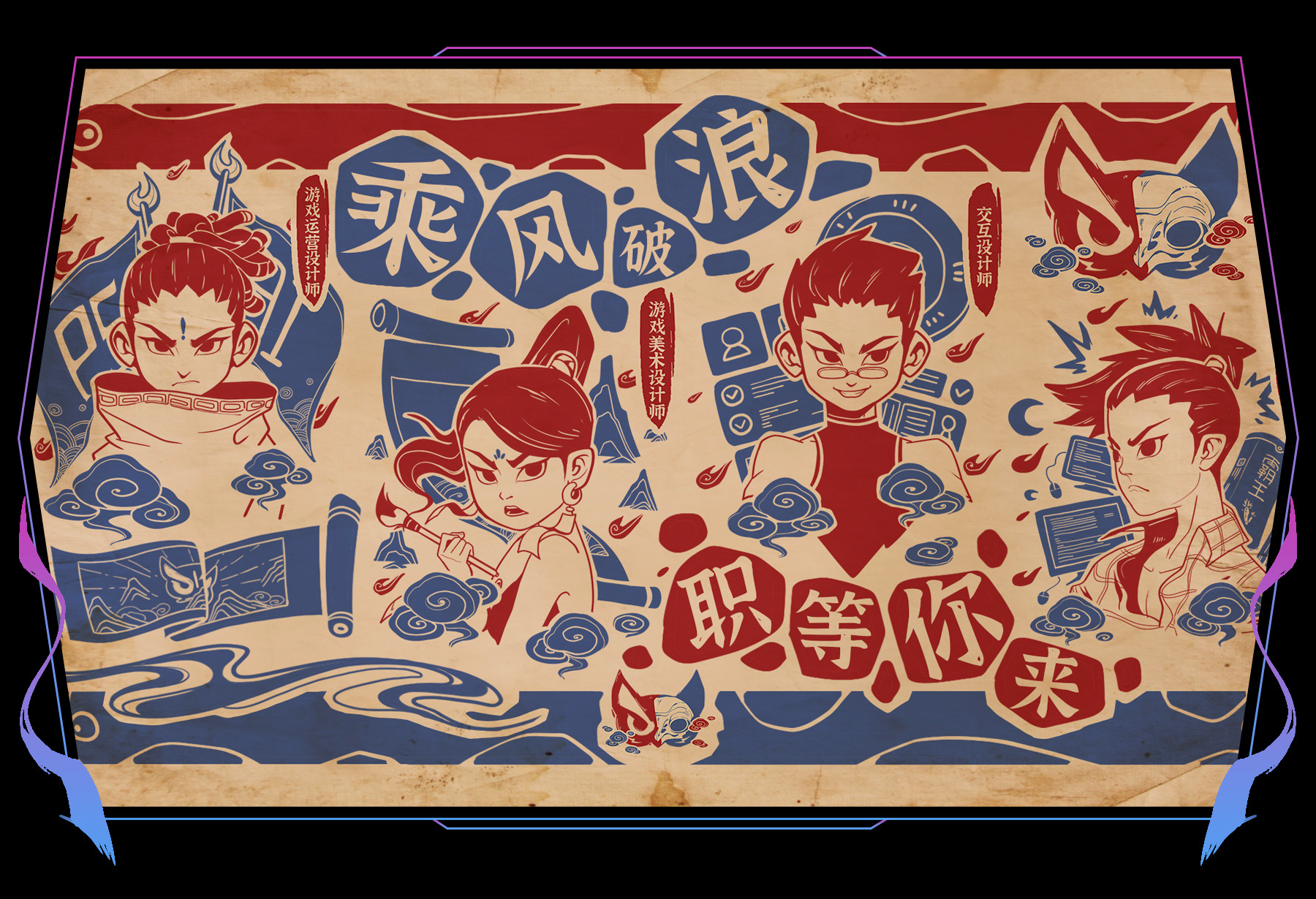 插画2020-18.jpg