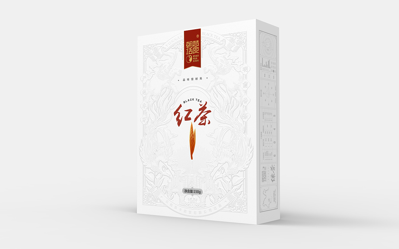严选经典｜单芽云南红茶／绿茶包装设计  (3).jpg