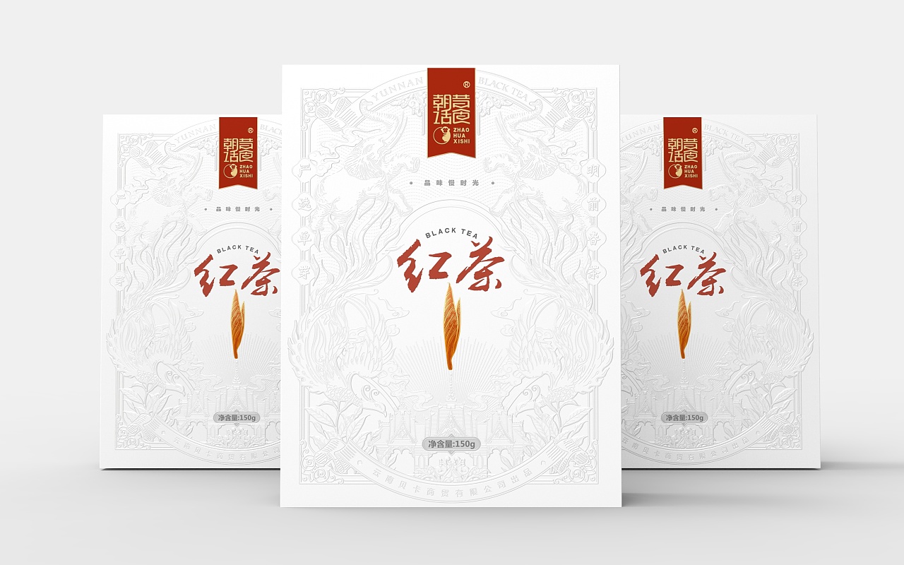 严选经典｜单芽云南红茶／绿茶包装设计  (6).jpg