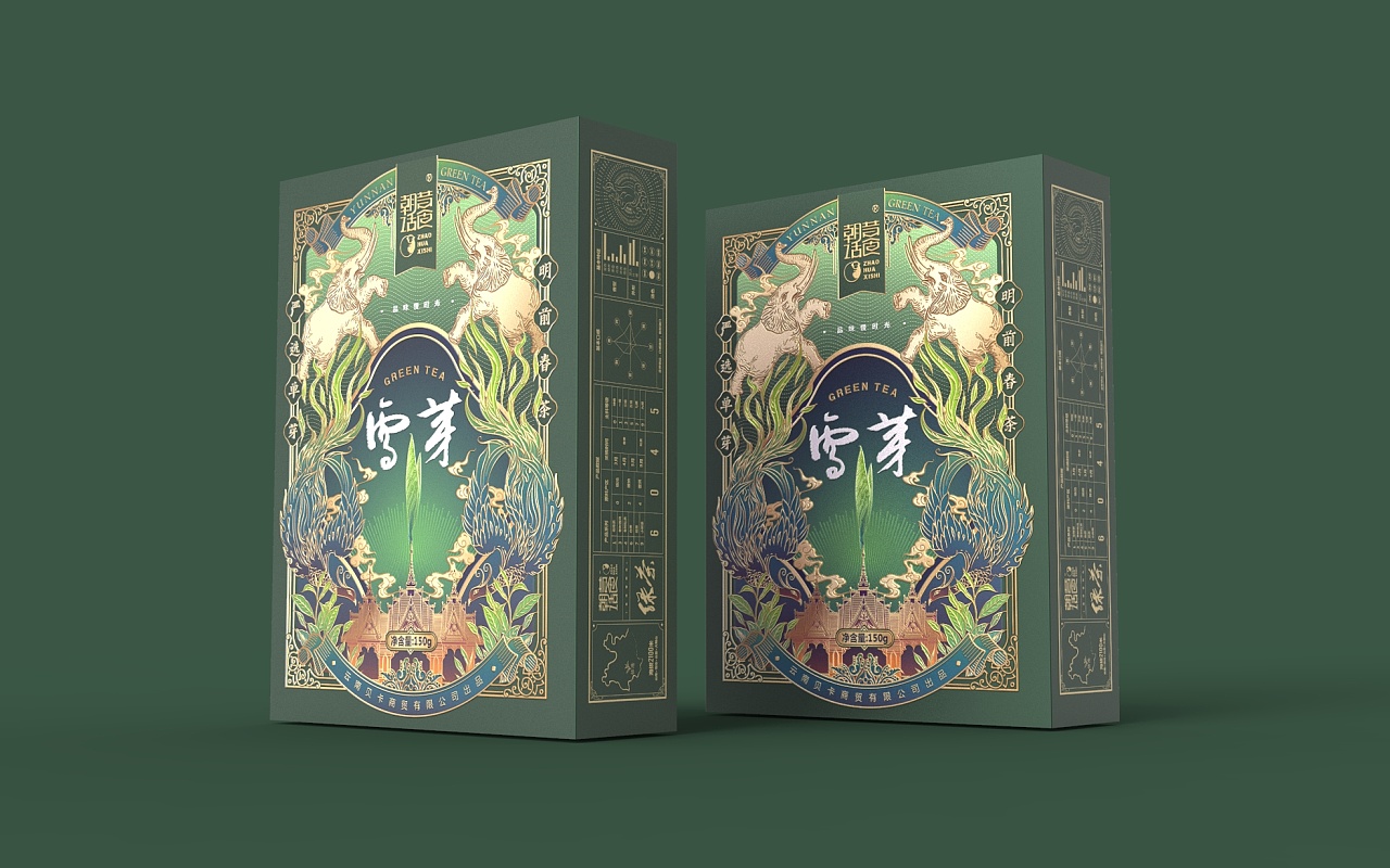 严选经典｜单芽云南红茶／绿茶包装设计  (13).jpg