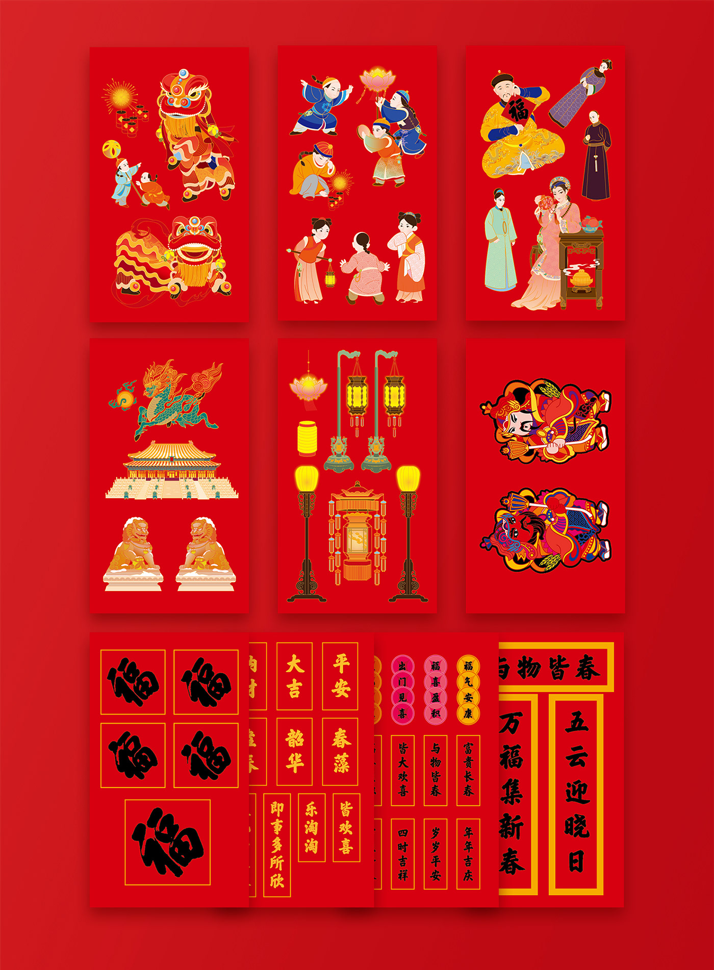 国潮风春联礼盒-中国-youli youjie [26P] (16).jpg