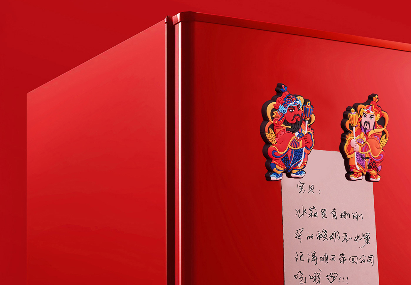国潮风春联礼盒-中国-youli youjie [26P] (21).jpg