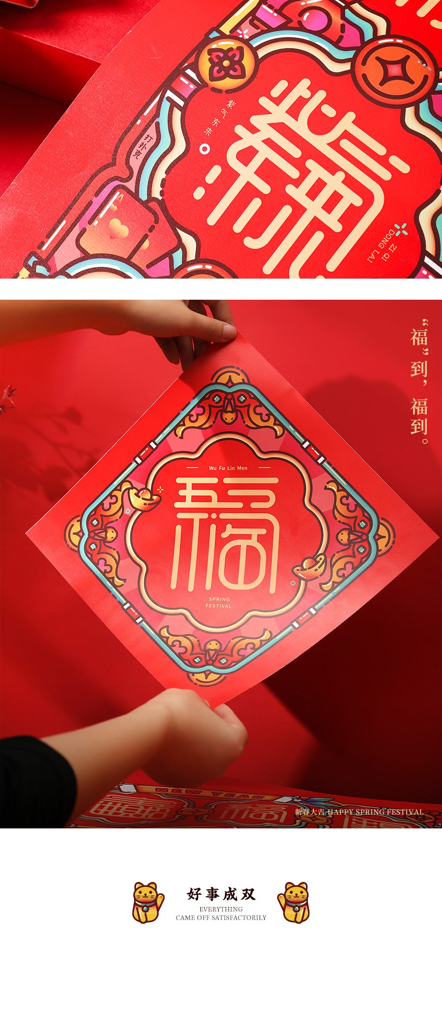 2020对联站酷页面1_12.jpg