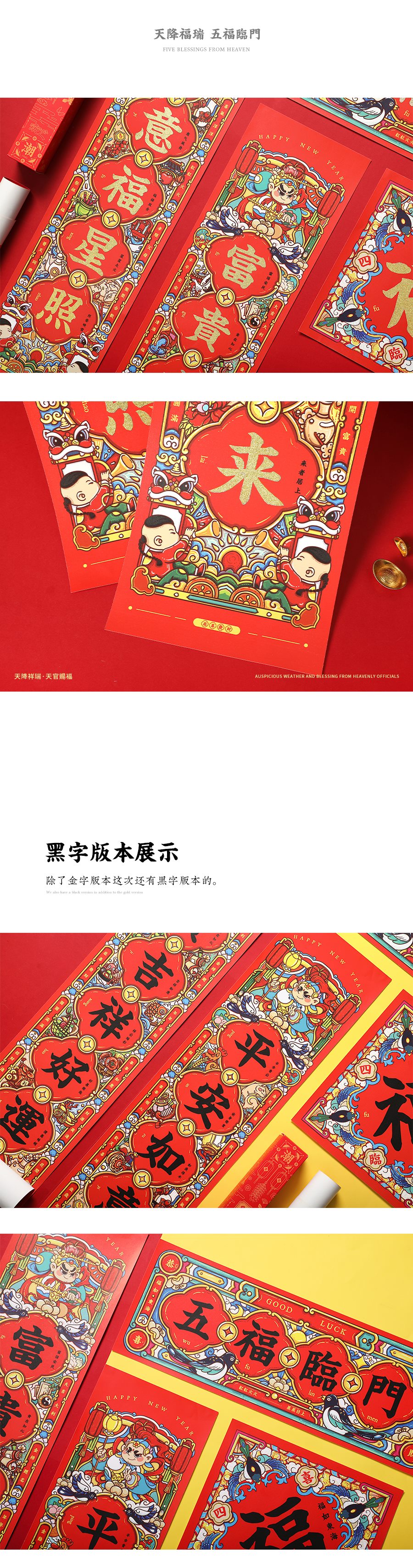 2020对联站酷页面5_04.jpg