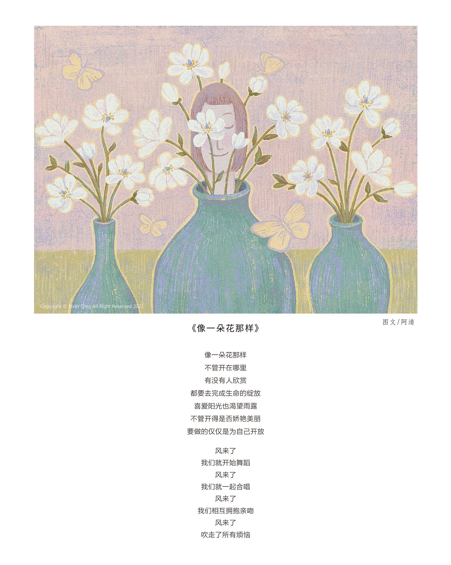 12月第三期-01.jpg
