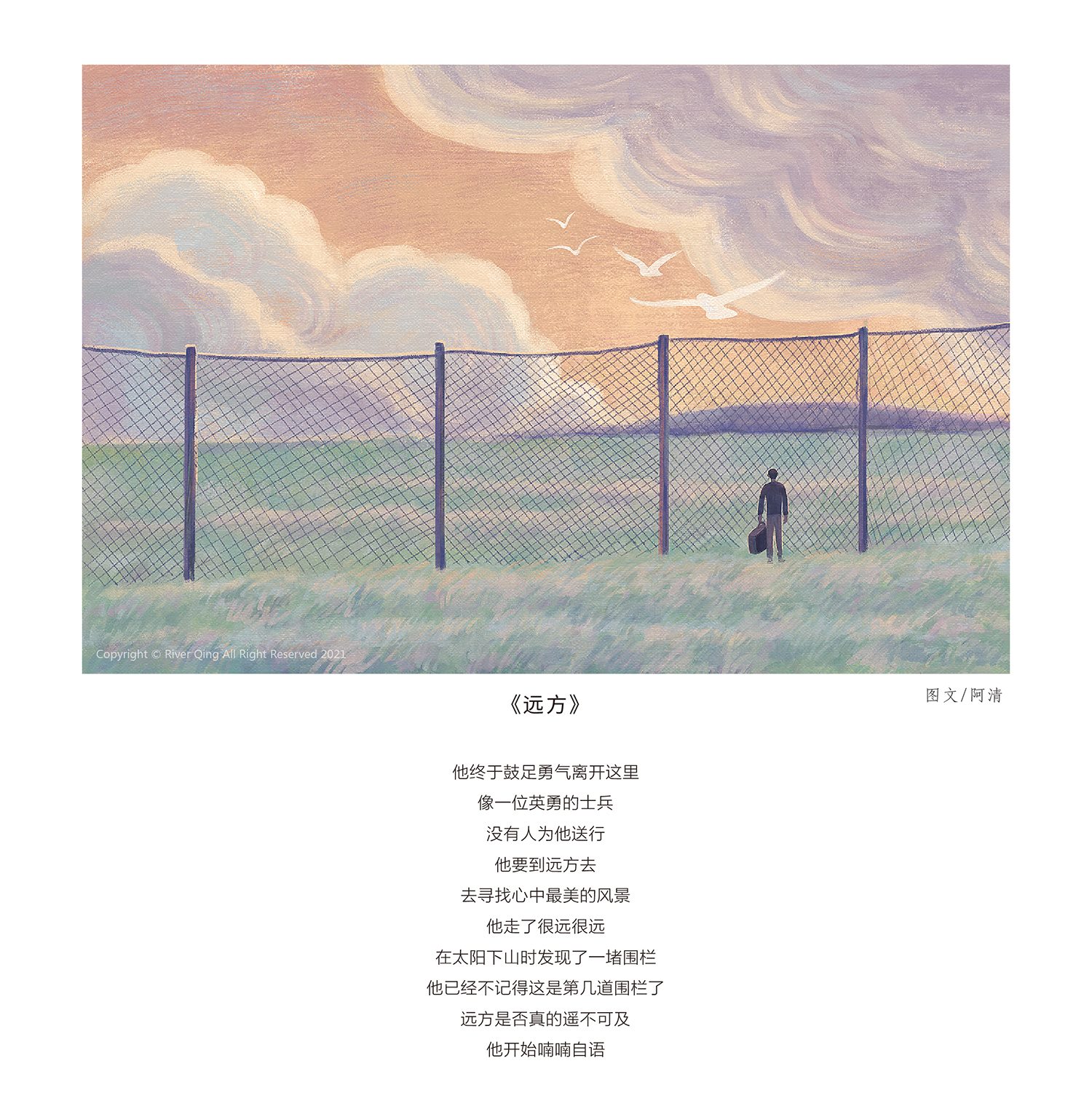 12月第三期-02.jpg