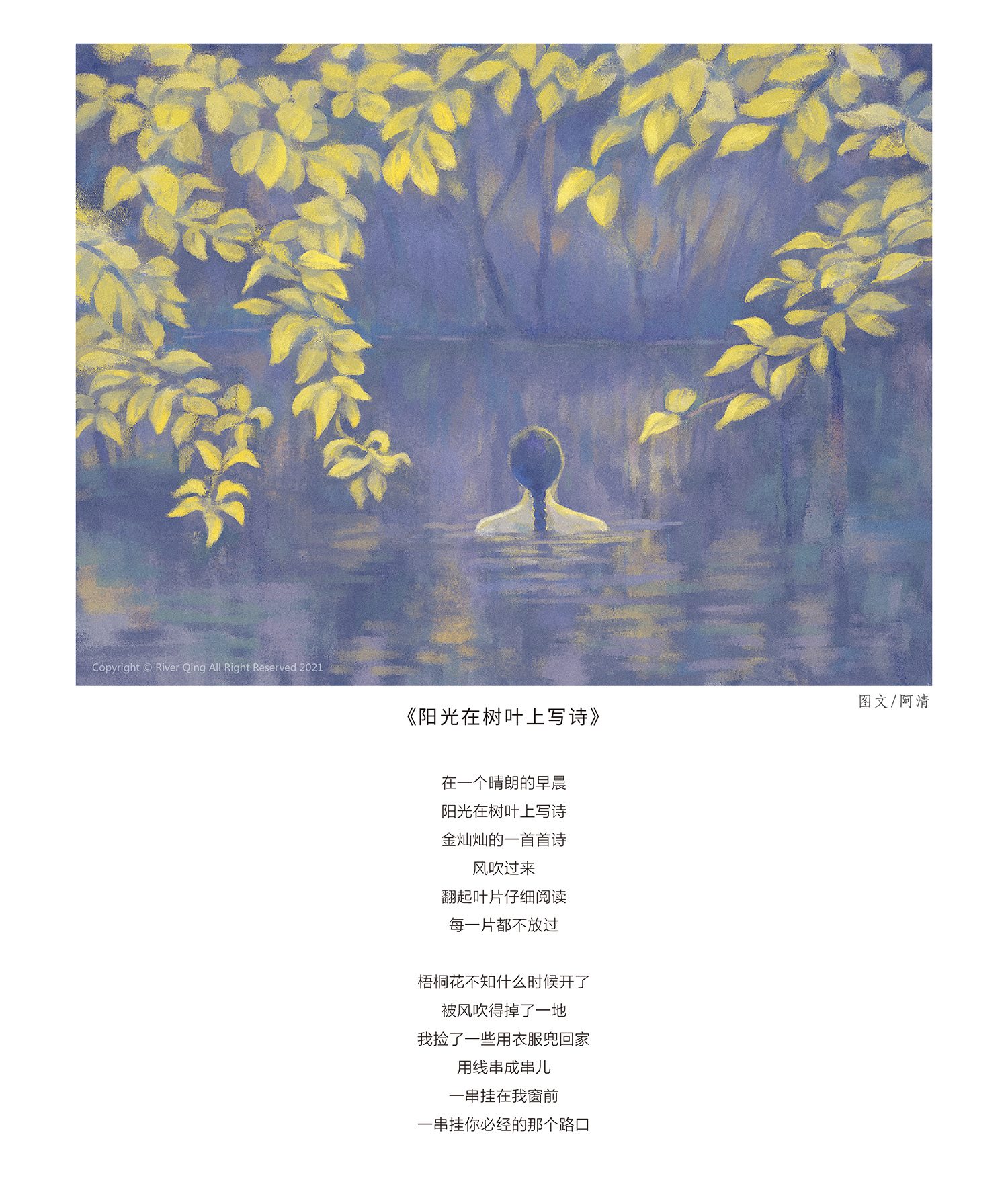 12月第三期-06.jpg