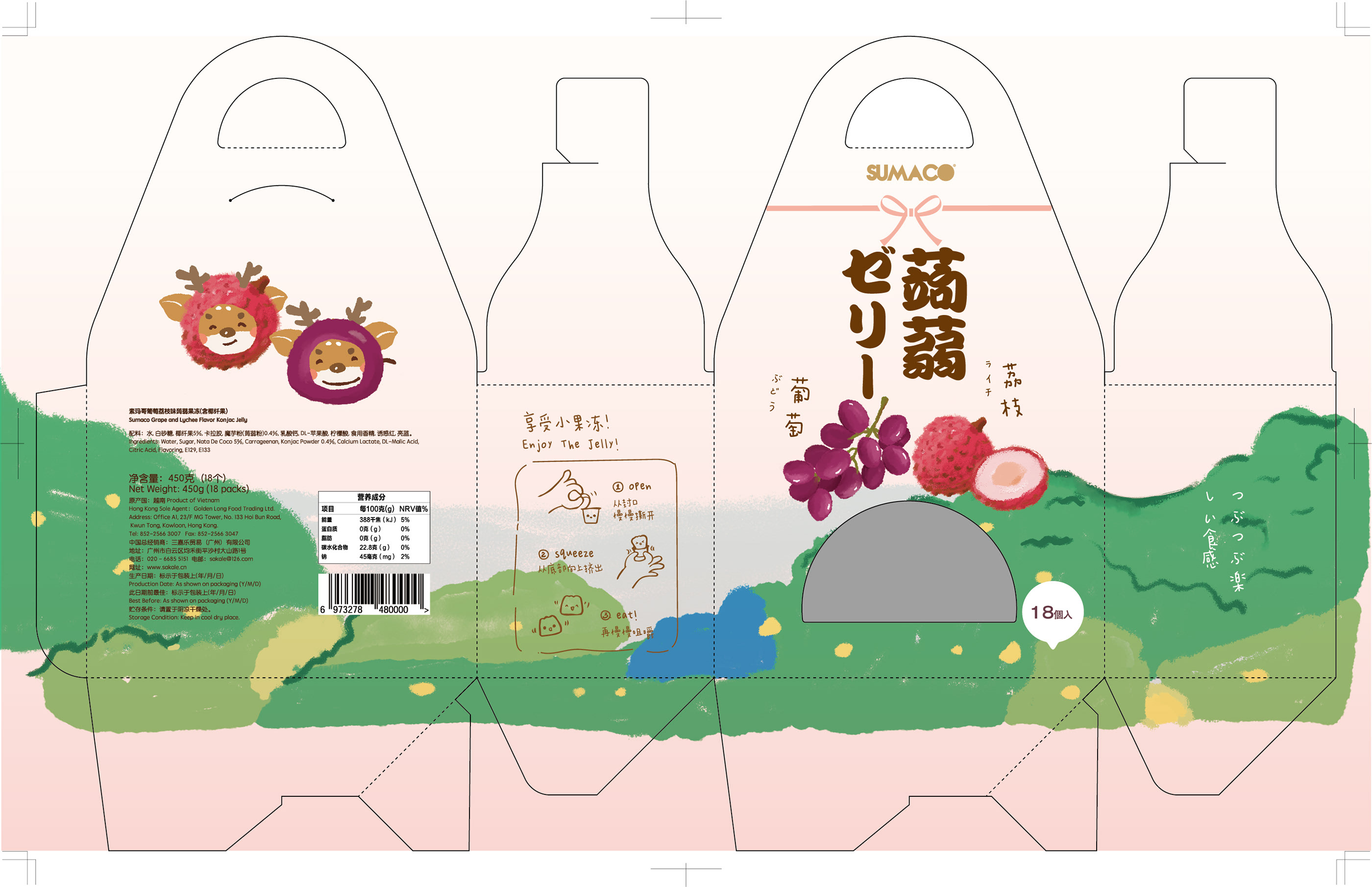 SUMACO 蒟蒻包装设计-05.jpg