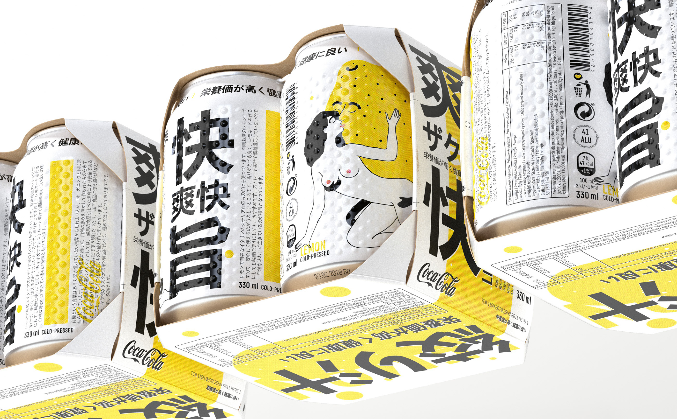 爽快 SOUKAI on Behance-04.jpg