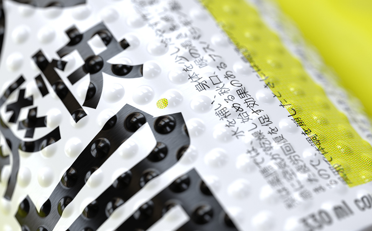 爽快 SOUKAI on Behance-08.jpg