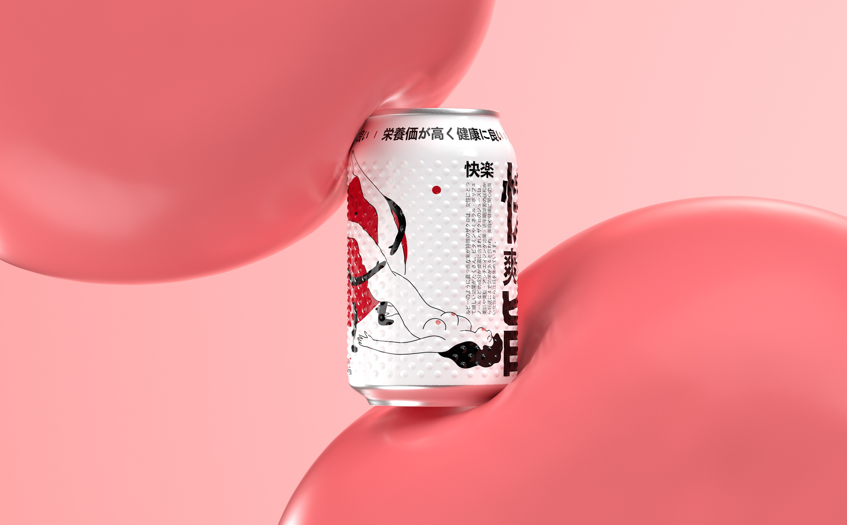 爽快 SOUKAI on Behance-09.jpg