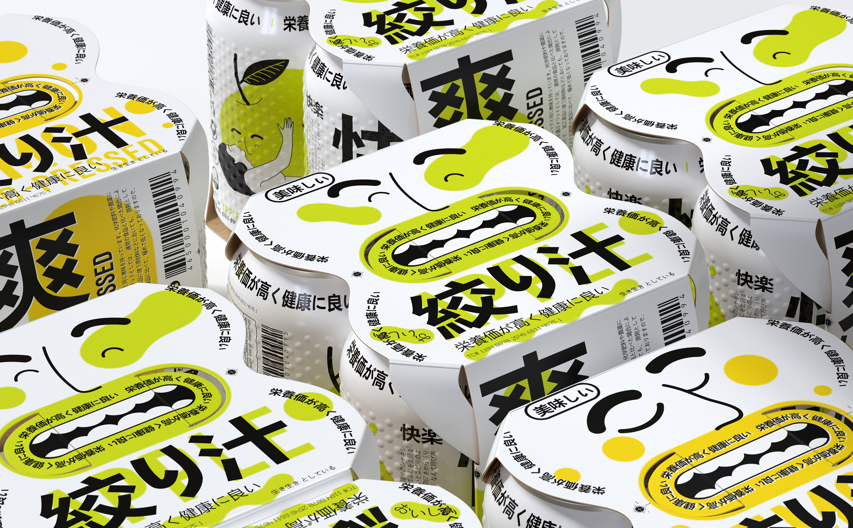 爽快 SOUKAI on Behance-15.jpg
