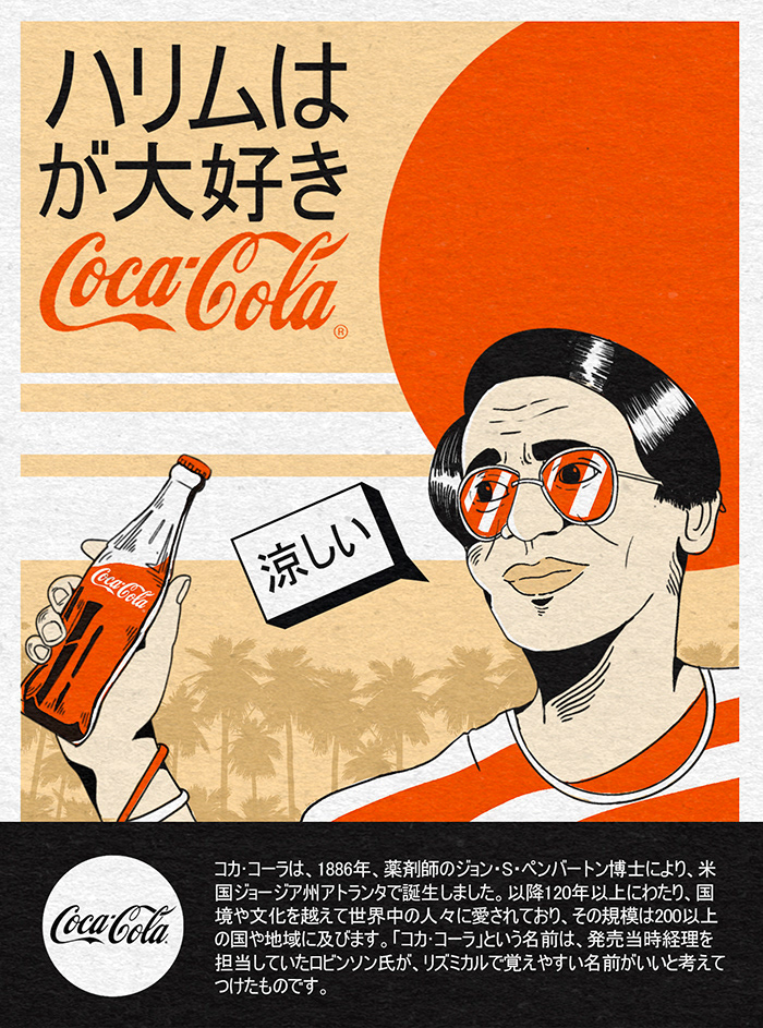 插图日本漫画-东京-06.jpg