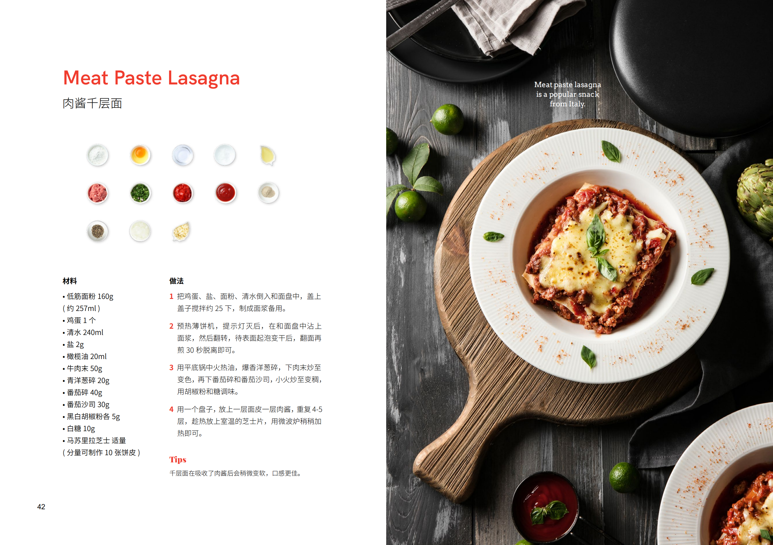 摩飞薄饼机-20190920_21.png