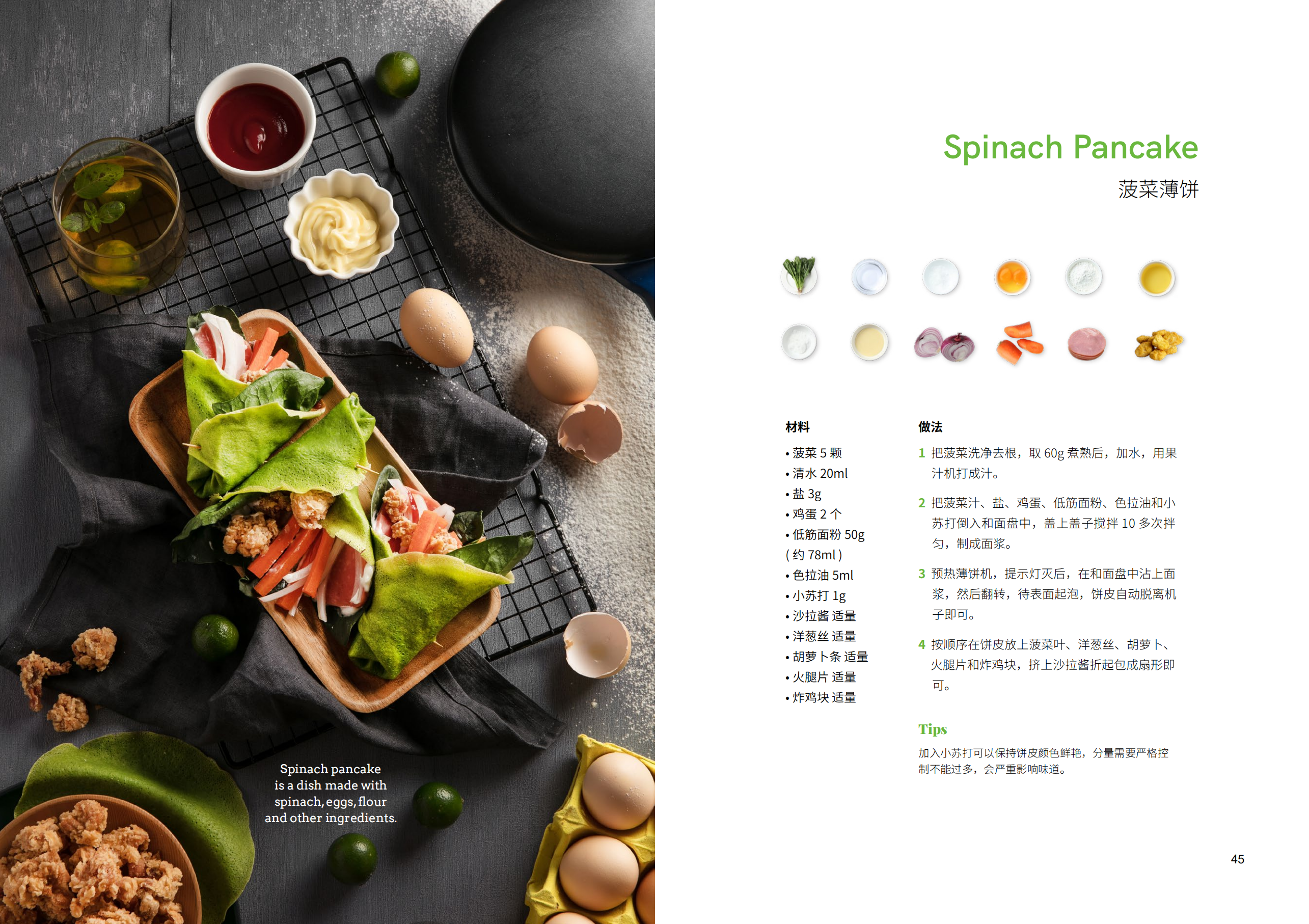 摩飞薄饼机-20190920_22.png