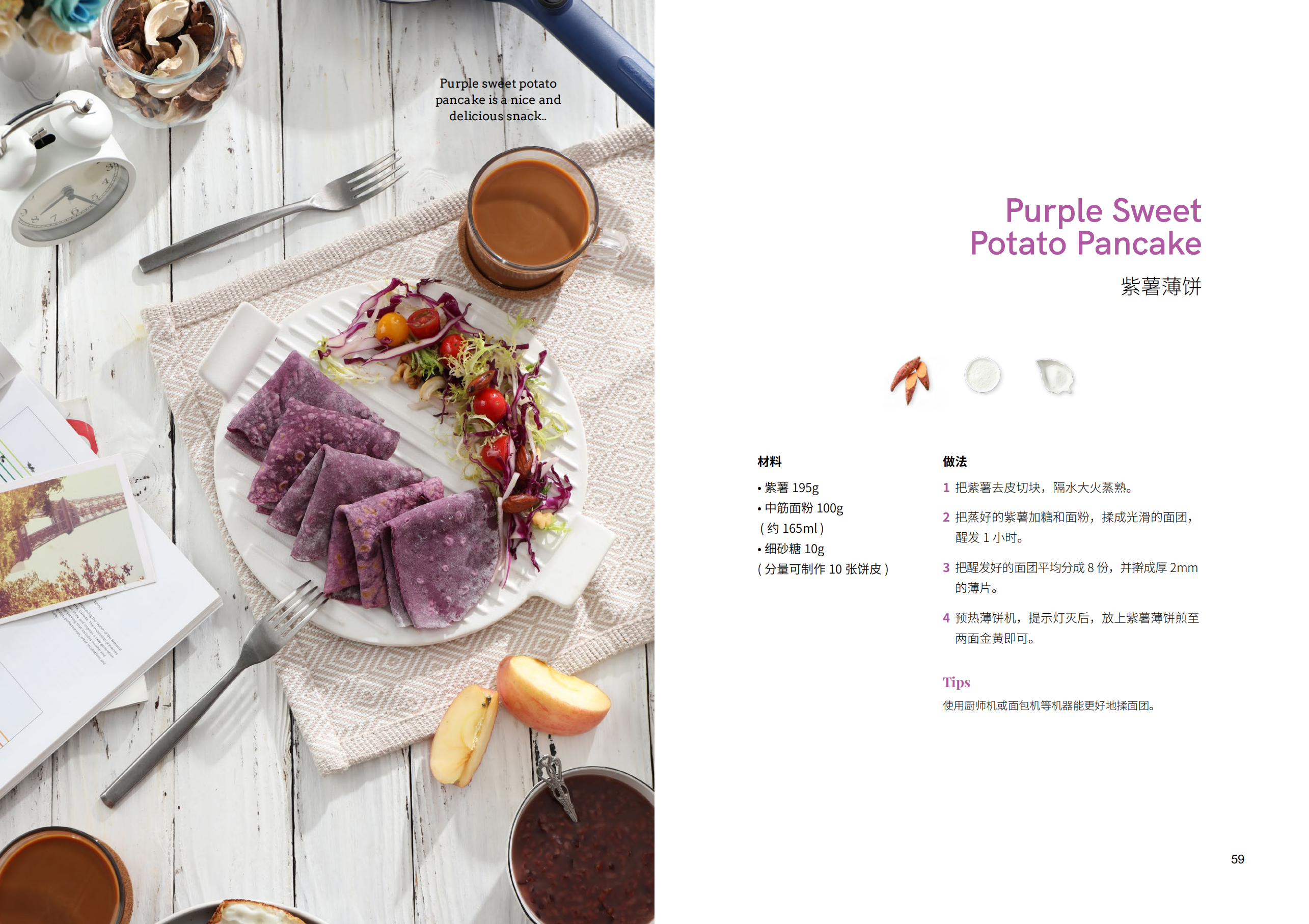 摩飞薄饼机-20190920_29.png