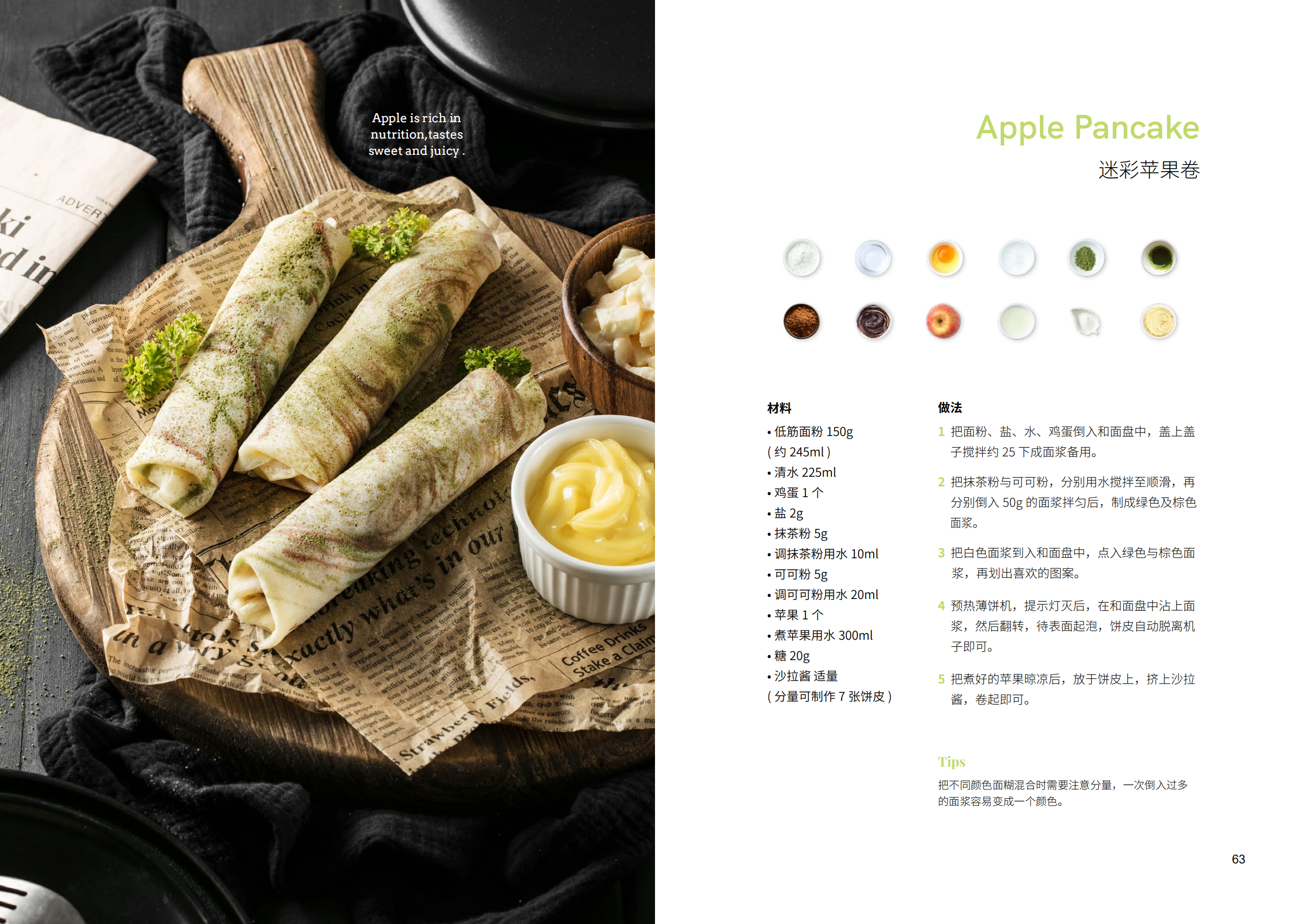 摩飞薄饼机-20190920_31.png