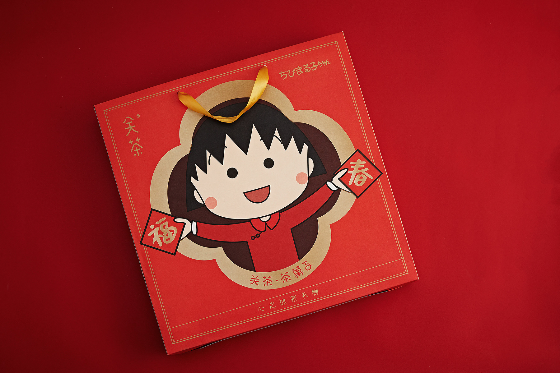 关茶ちびまる子ちゃん春节联名茶菓子礼盒 on Behance-03.jpg