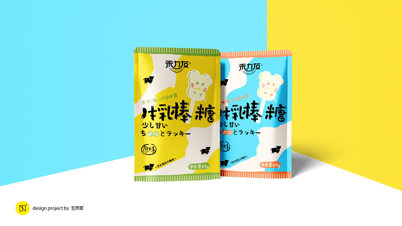 卡通零食包装-上海-五克氮² 创研設 [16P] (3).jpg