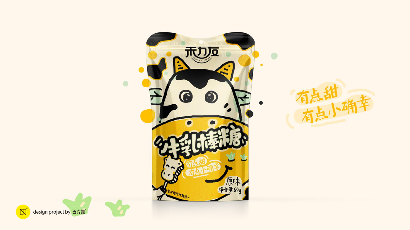卡通零食包装-上海-五克氮² 创研設 [16P] (7).jpg
