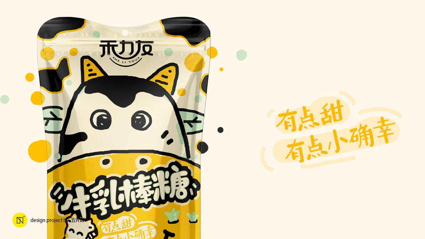 卡通零食包装-上海-五克氮² 创研設 [16P] (8).jpg