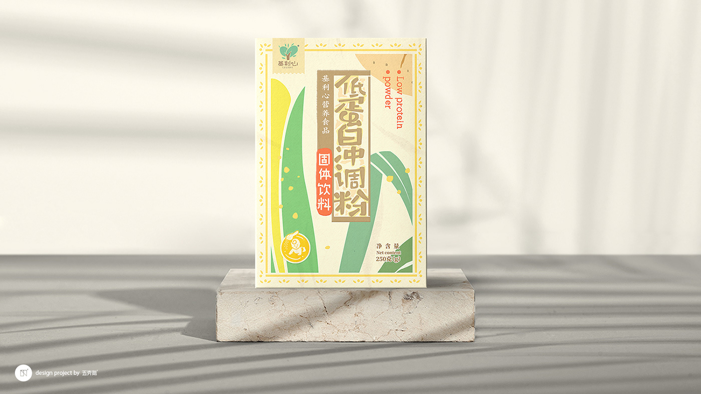 特殊儿童的食品包装-上海-五克氮² 创研設 [10P] (3).jpg