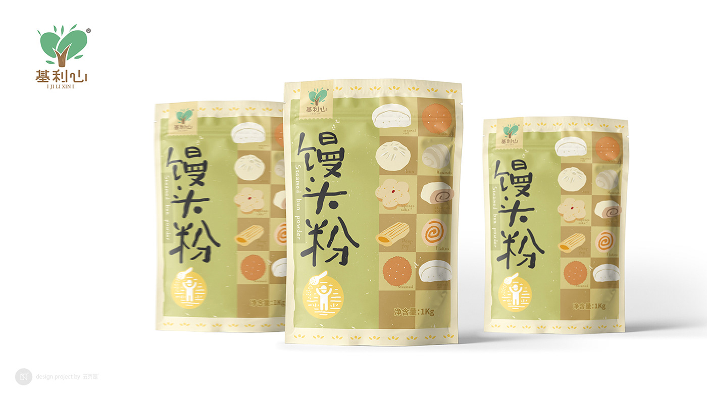 特殊儿童的食品包装-上海-五克氮² 创研設 [10P] (9).jpg