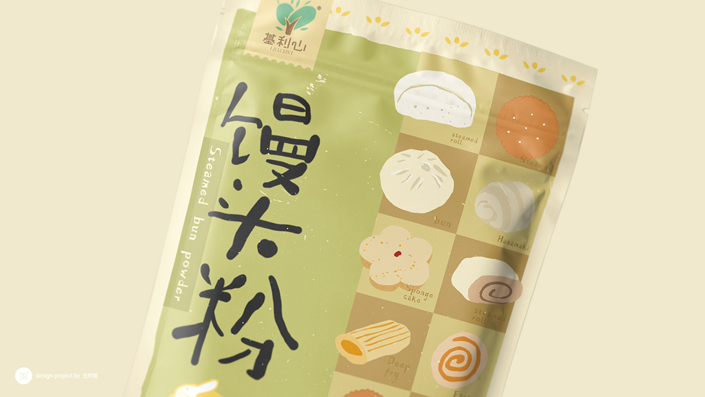 特殊儿童的食品包装-上海-五克氮² 创研設 [10P] (10).jpg