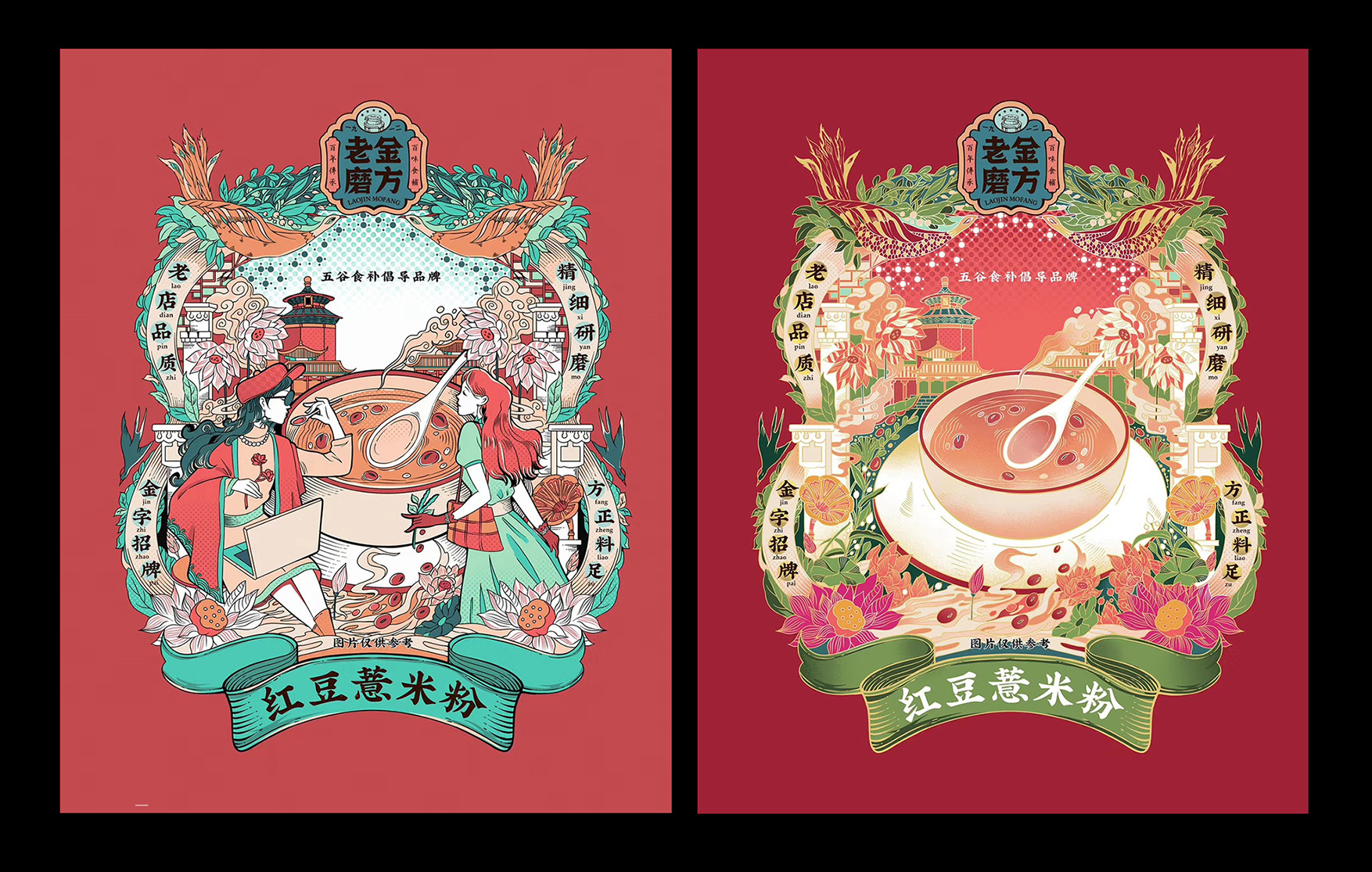 云裳露华 (12).jpg