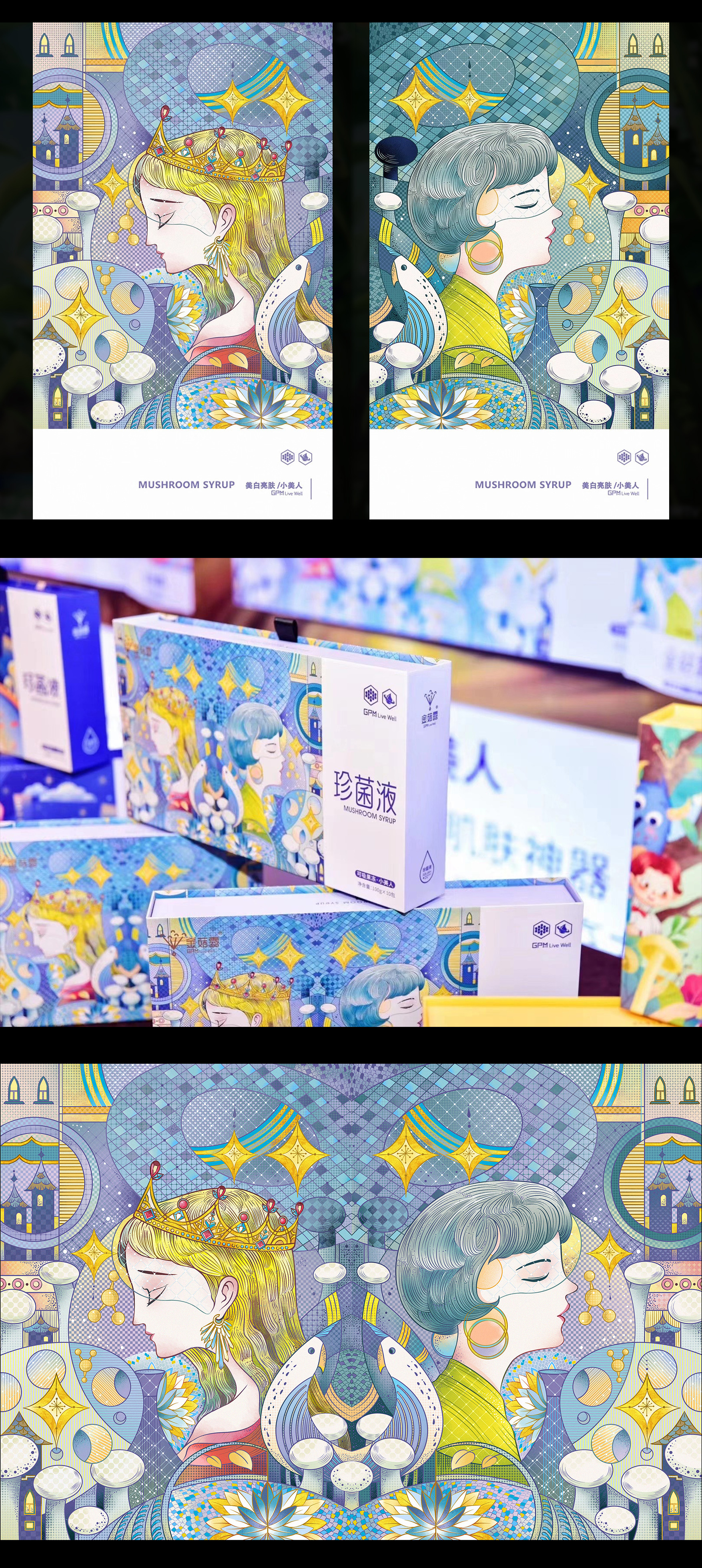 云裳露华 (13).jpg