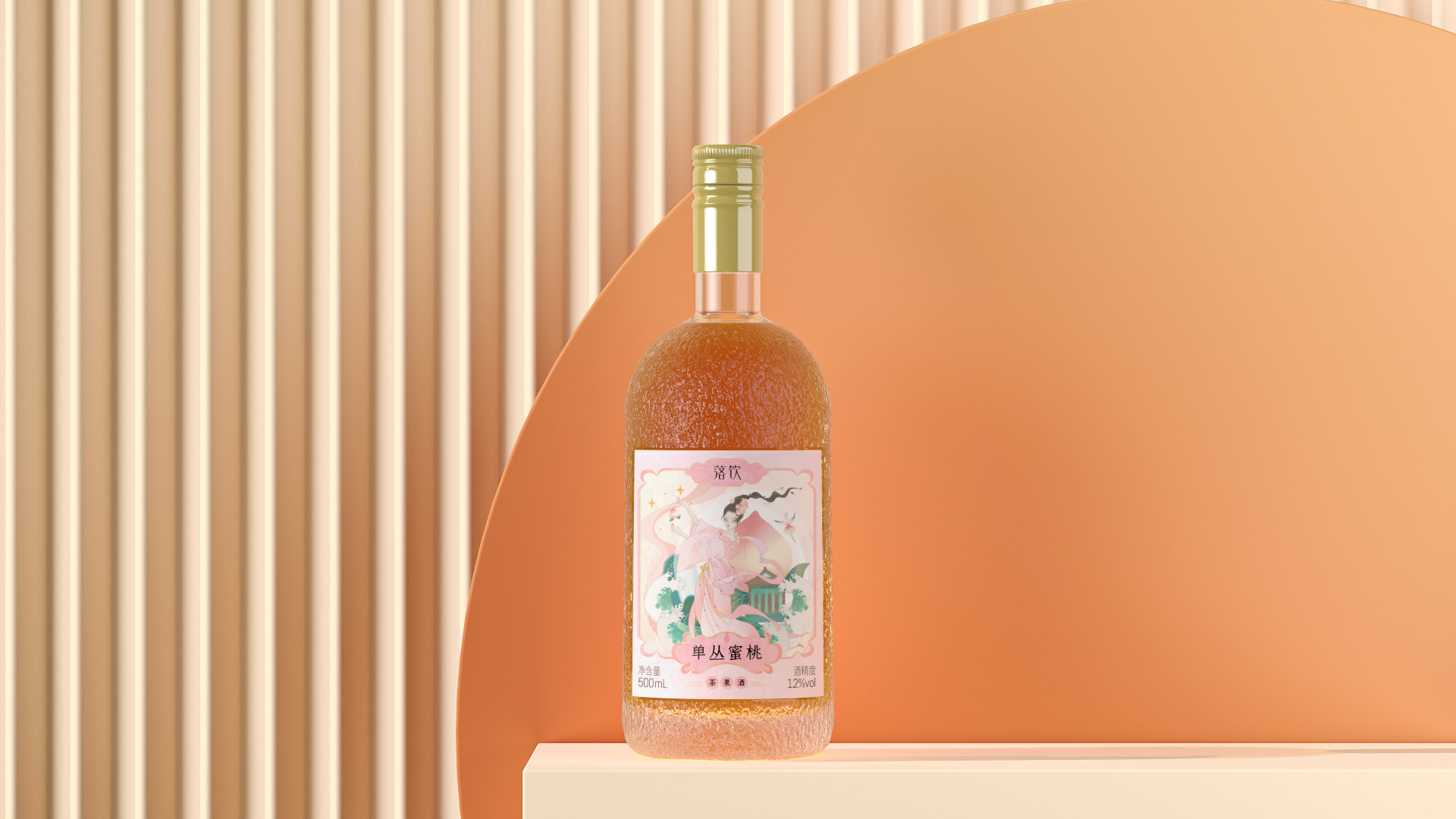 《落饮》茶果酒品牌设计 -「 酒中伊人 」-14.jpg