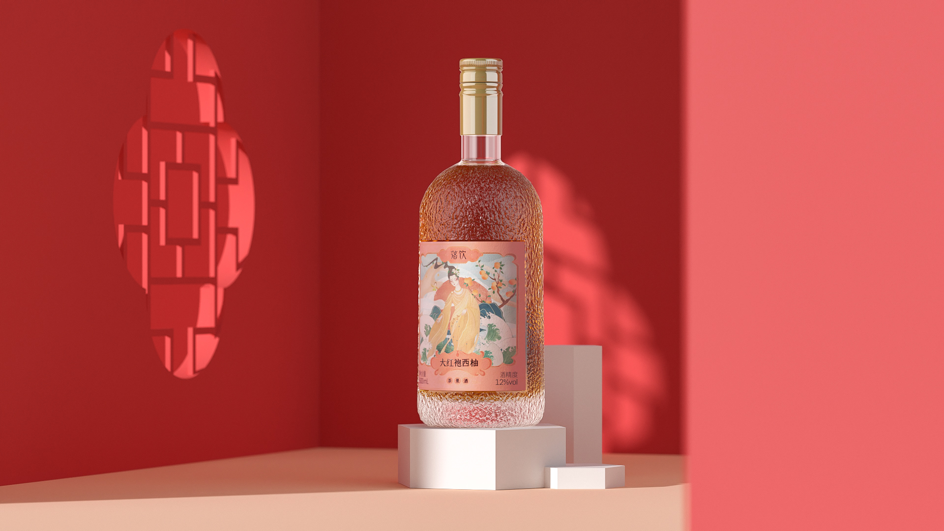 《落饮》茶果酒品牌设计 -「 酒中伊人 」-20.jpg