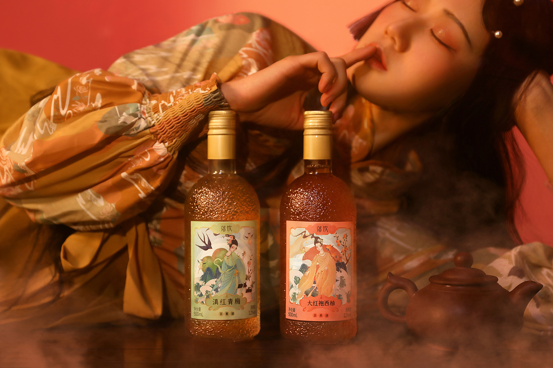 《落饮》茶果酒品牌设计 -「 酒中伊人 」-21.jpg